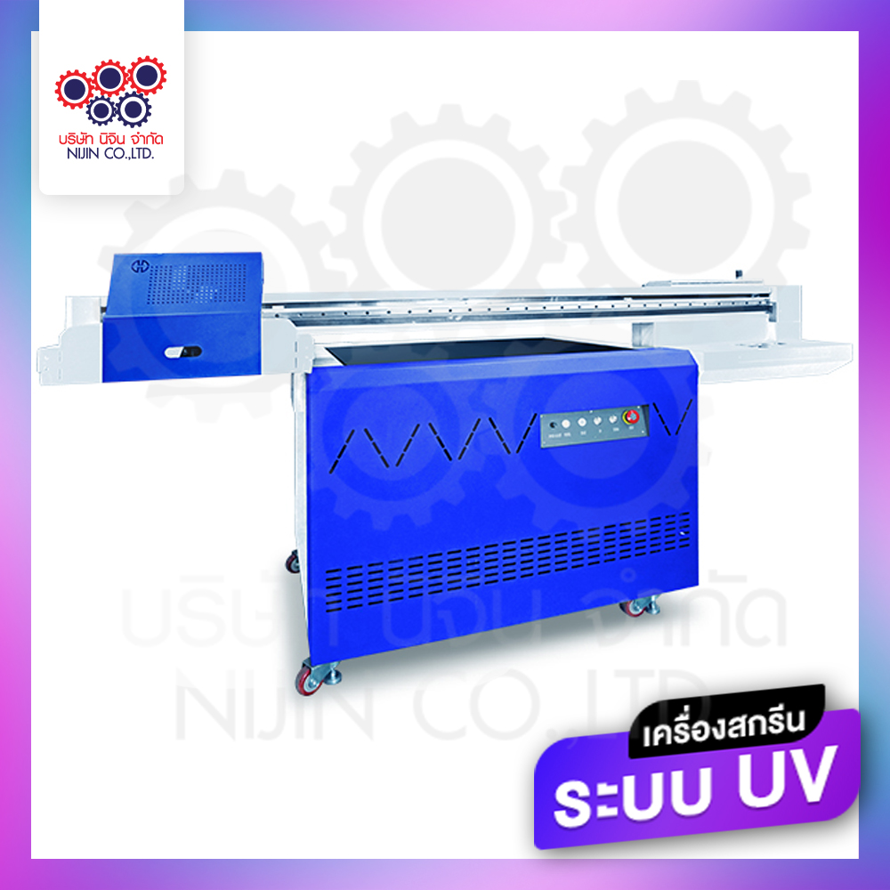 เครื่องสกรีนออโต้ UV blue NIJINPROPAD