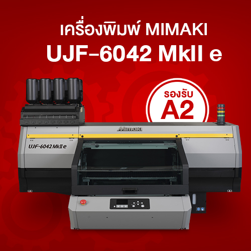MIMAKI UJF-6042 Mk II e NIJINPROPAD