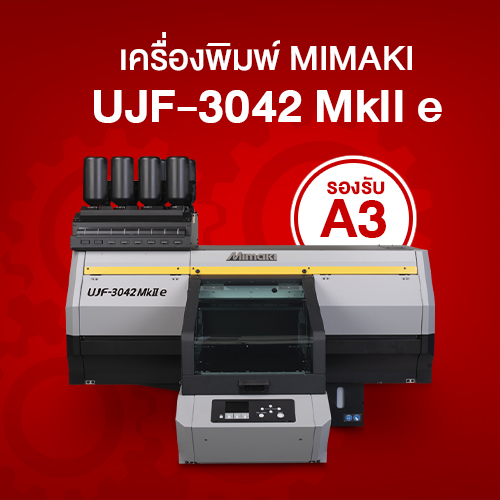 MIMAKI UV FLATBED UJF-3042 MkII e NIJINPROPAD